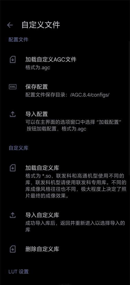 谷歌相机美颜相机版21合1完整版v8.4.300.414775575.18附配置版 v3.0.1