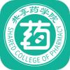 共享药学院