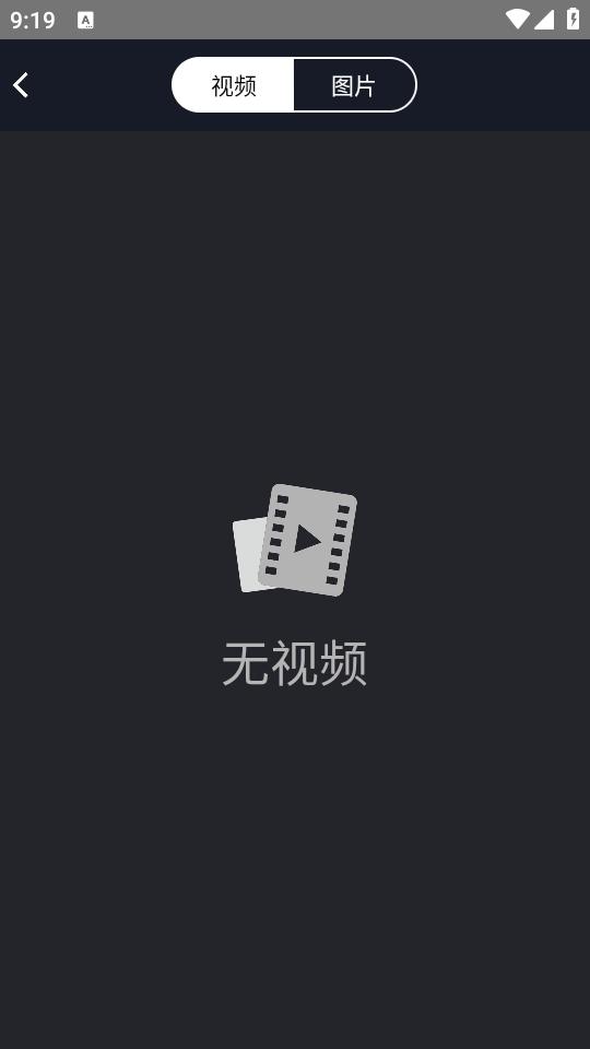 福特智拍app1.0.0 最新版 v6.2.2