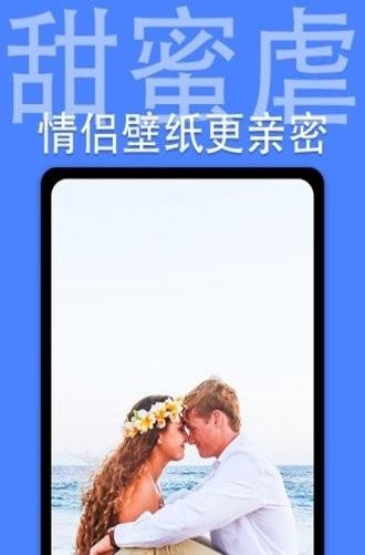 个性主题动态壁纸
