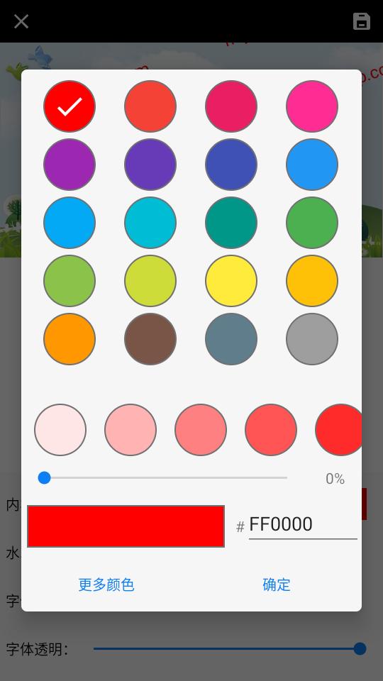 HD水印相机无广告版V1.0.1 手机最新版 v5.3.3