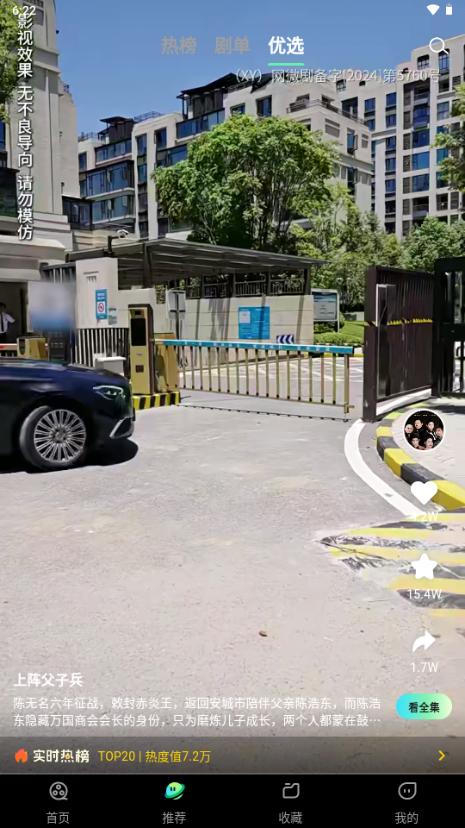 天涯短剧app谷歌版v1.2.4 手机版 v5.5.1