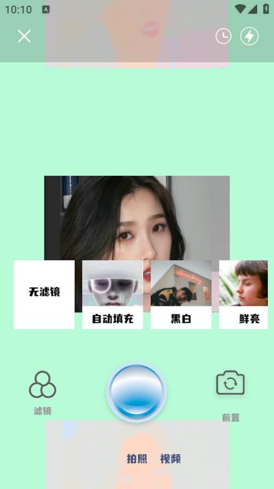 七彩秀app1.1 安卓版 v5.2.1