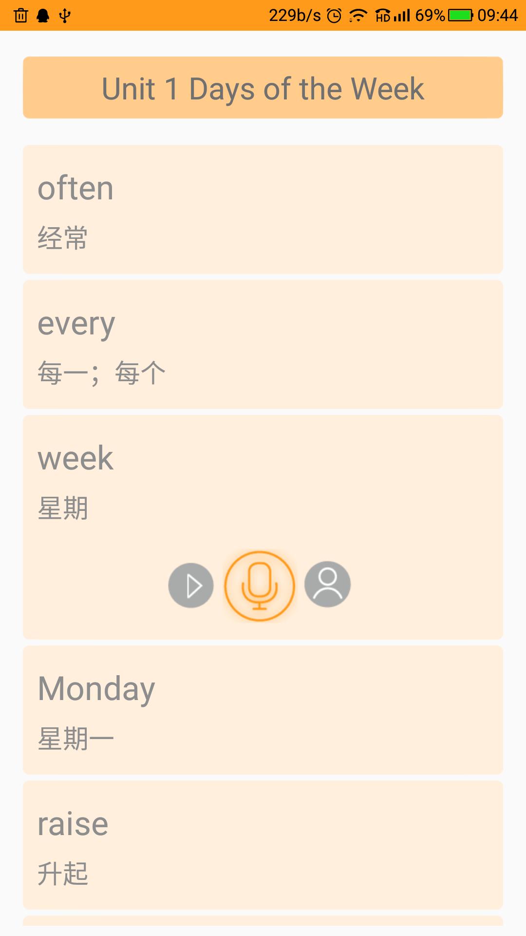 独秀学堂下载安装5.1 官方版 v3.1.2