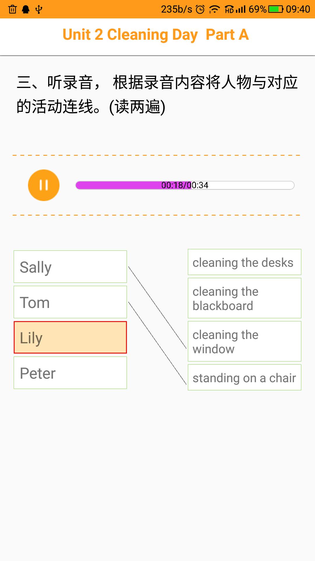 独秀学堂下载安装5.1 官方版 v3.1.2