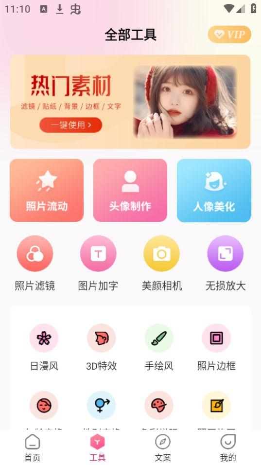 图巴士app官方安卓版v1.3.4 最新版 v4.4.4