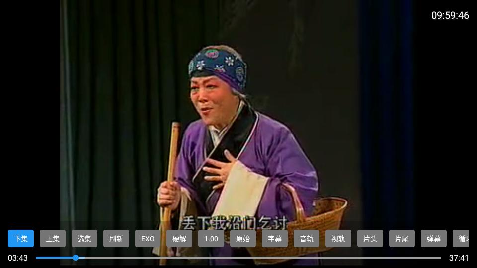 爱尚戏曲tv版软件v1.1 安卓版 v4.4.1