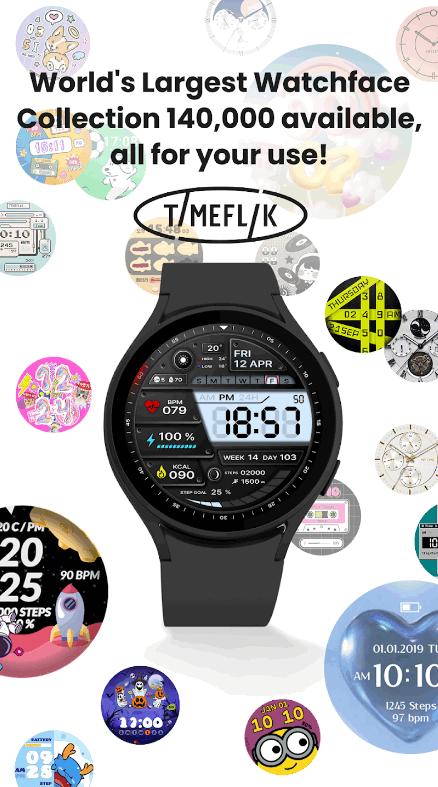 TIMEFLIK表盘app9.11.9 最新版 v4.1.1