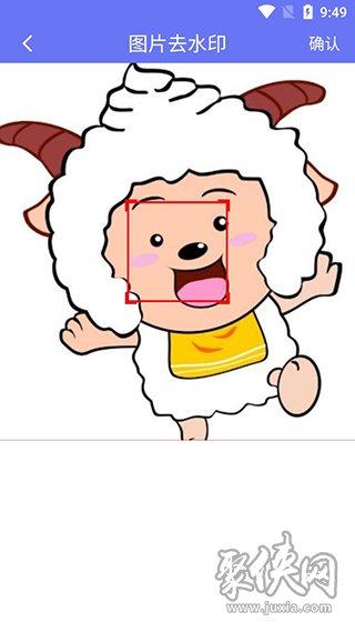 小男孩去水印