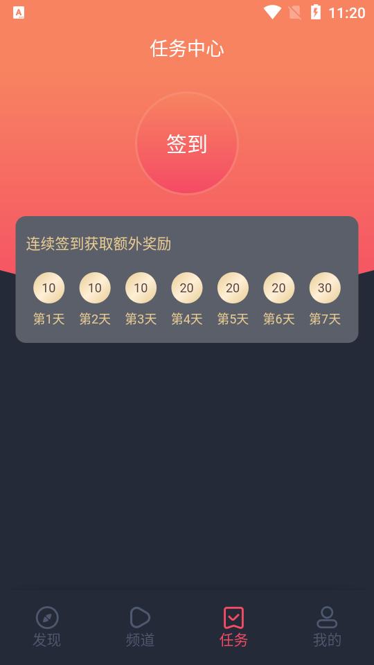 泰圈app手机版1.5.6.8 最新修复版 v5.2.3