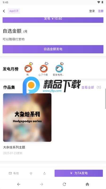 OPPO Two主题v2.0 官方版 v5.2.2
