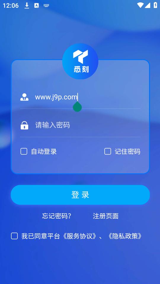 悉刻冷云app手机版下载1.3.1最新版 v3.3.4