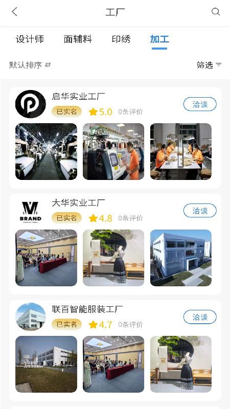 曹县汉服appv1.0.15 安卓版 v4.5.1