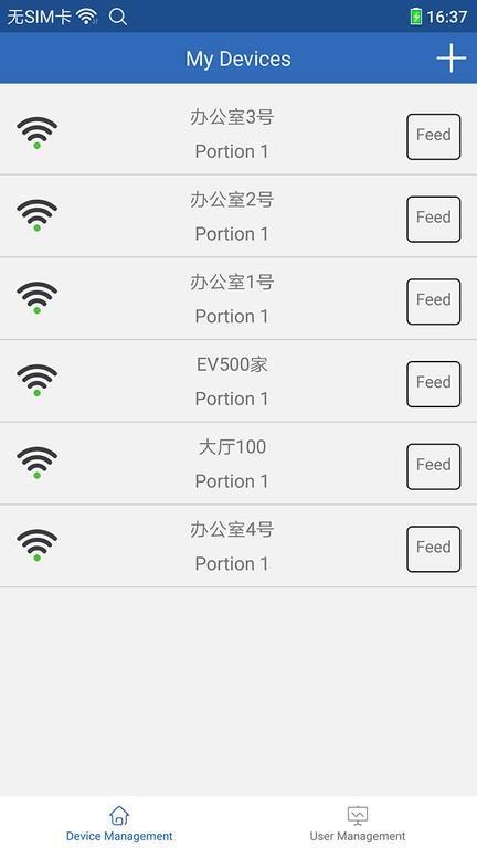 依华莱斯喂鱼器