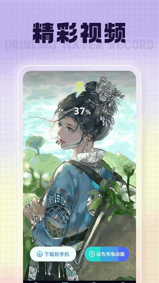 福星充电app安卓官方版1.0.1最新版 v4.2.4