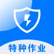 安考题特种作业题库