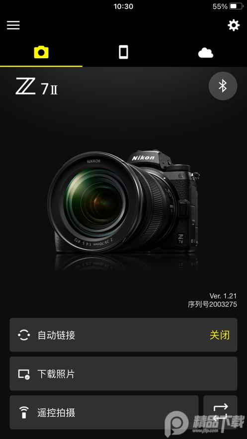 尼康snapbridge安卓版v2.9.1 官方最新版 v6.1.2