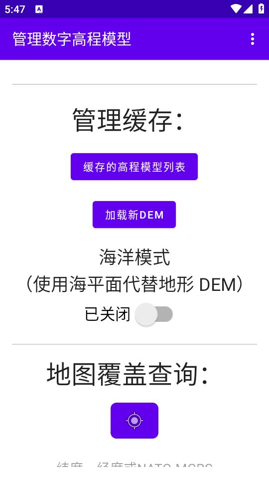 OpenAthena安卓版下载0.23.0 最新版 v3.3.1
