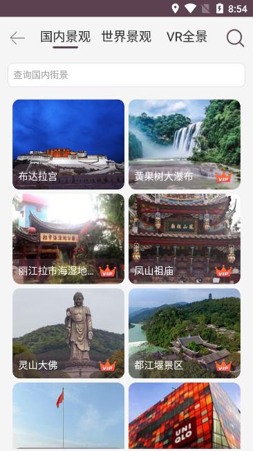 星云北斗卫星地图软件官方手机版v1.8.3.5最新版 v4.0.4