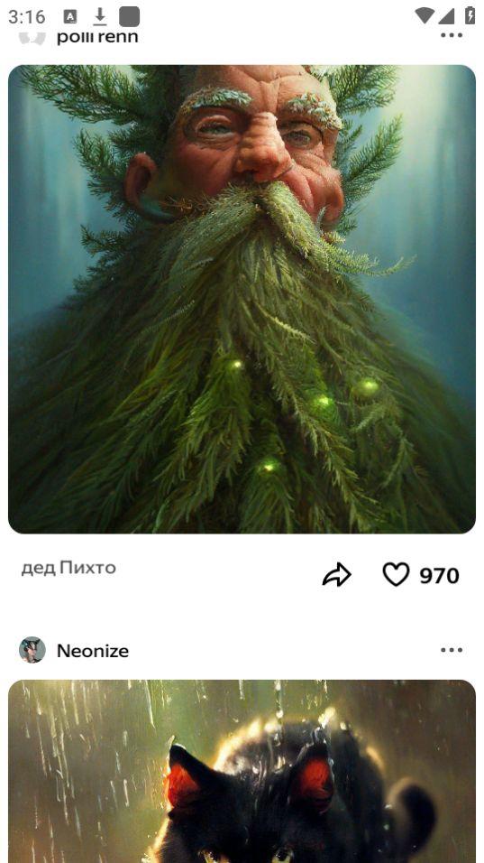 Shedevrum绘画软件安卓官方版0.1.4最新版 v5.1.1