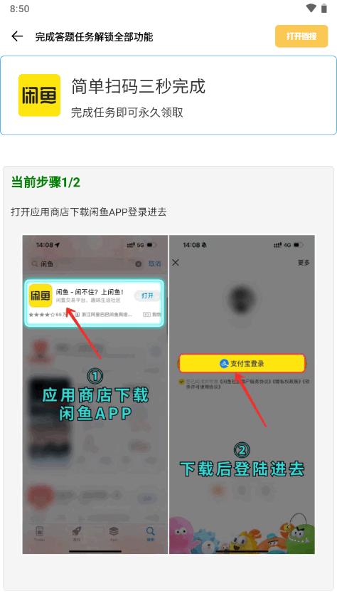 常川主题仿ios主题app最新版v1.0.0 安卓手机版 v5.5.4