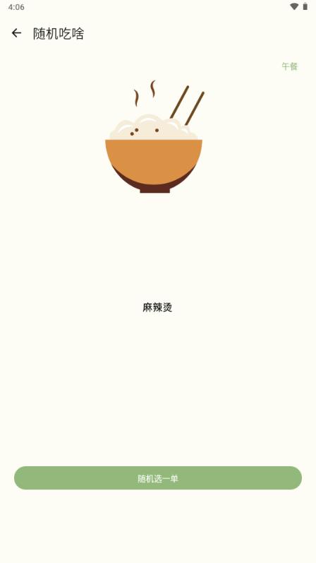 摸鱼侠官方正版v1.0.1 最新版 v3.0.3