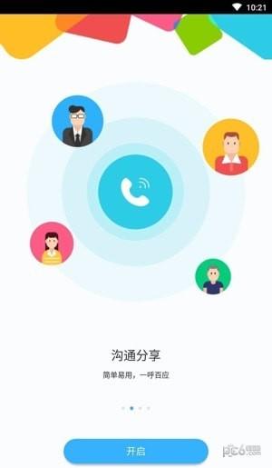 同心云采集