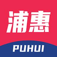 浦惠到家app6.6.6 手机版