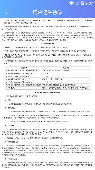 云上江长客户端v1.1.1安卓版 v3.3.1