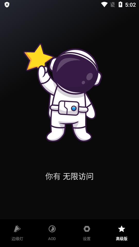 Muviz Edge汉化中文版app版v2.0.0.1安卓高级版 v6.5.3