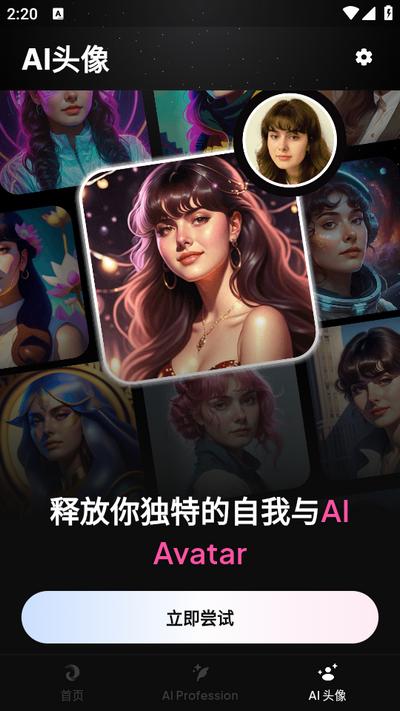 Dali(AI图像生成)v1.1.2 最新版 v5.4.3