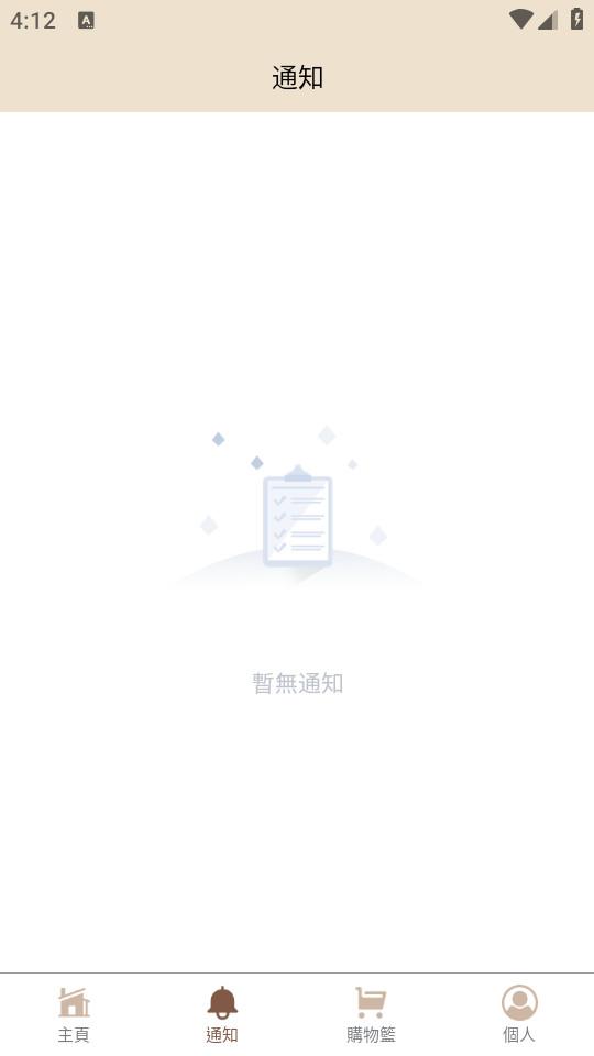 Free Dream Free买包app1.0.0 最新版 v5.5.4