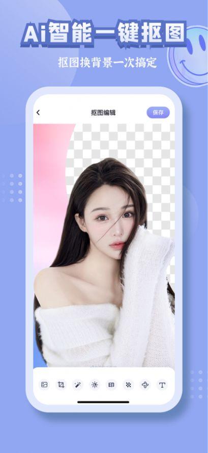 古画会唱歌对口型