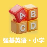 强基英语app安卓版v1.5.6 官方版