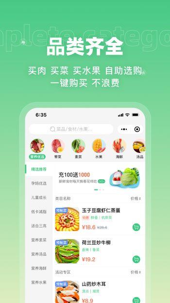田小萝app2.2.4手机版 v5.2.3