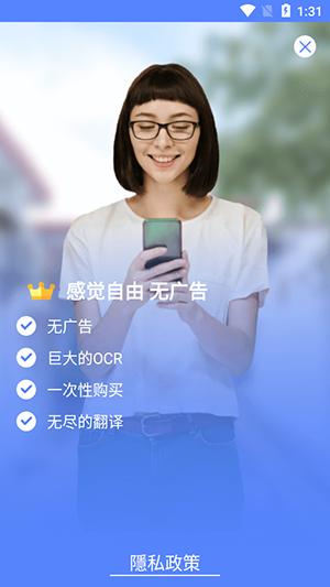 AllLanguageTranslate v6.0.2