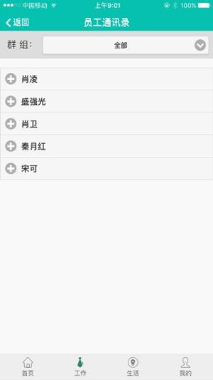 乐居易