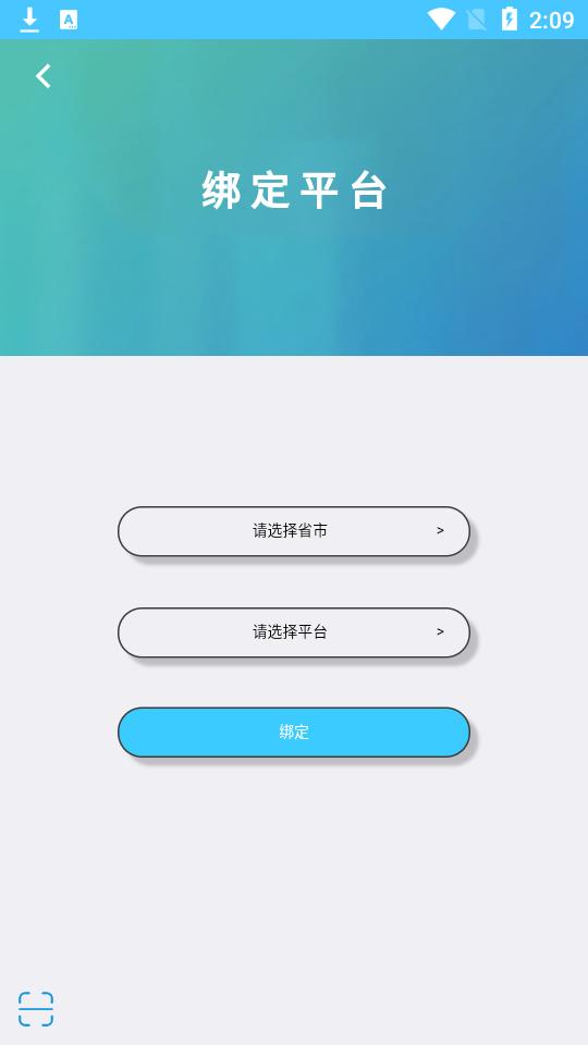 达美嘉家长端app官方版v10.7 最新版 v6.2.1