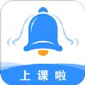 上课啦学生端最新版