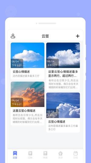 咕卡备忘录 v6.5.1