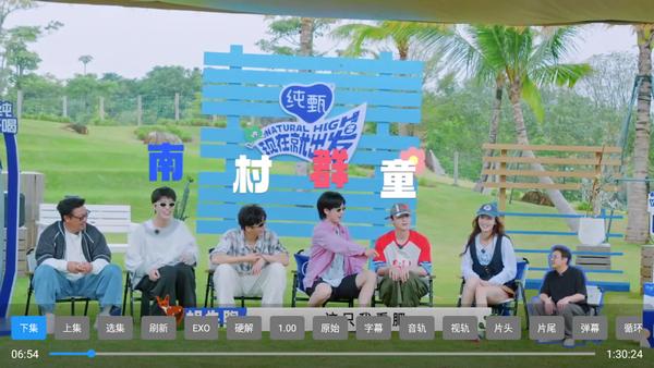 念心TV官方版v1.0.4 安卓版 v6.0.4