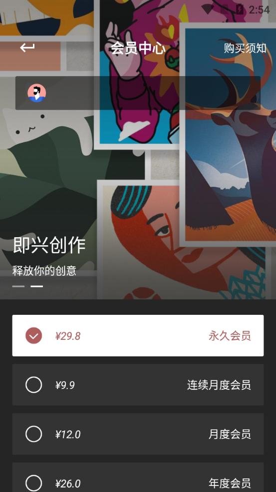 Medibang paint绘画软件安卓版5.1.2安卓版 v3.4.3