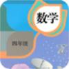 四年级数学下册
