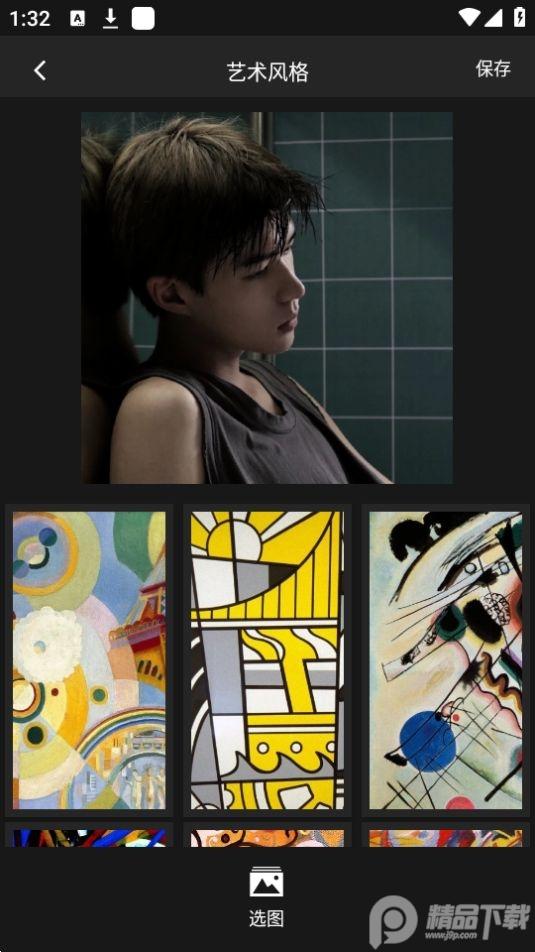 萌漫相机Plus官方版1.0最新版 v3.5.4