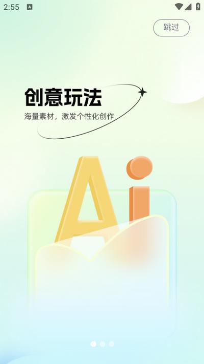 智拍相机app1.0.0 安卓版 v5.4.2