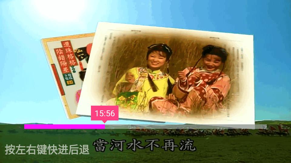 重温电视剧app最新版v5.23 安卓最新版 v3.5.2