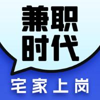兼职时代app1.0.10手机版