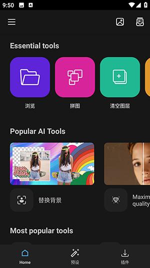 Photo Studio Pro