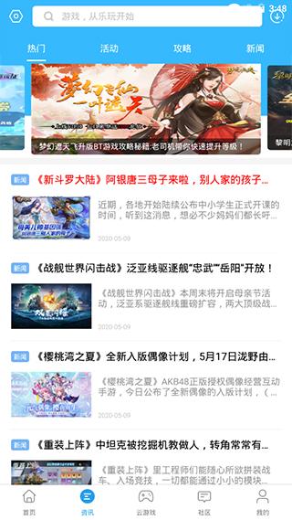 5733盒子