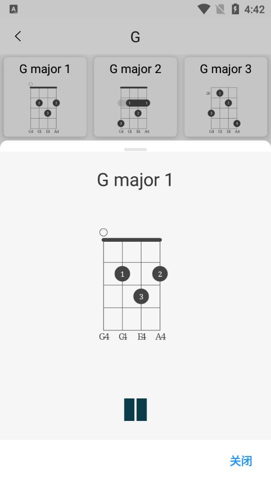 尤克里里助手免费软件v1.0最新版 v5.3.4